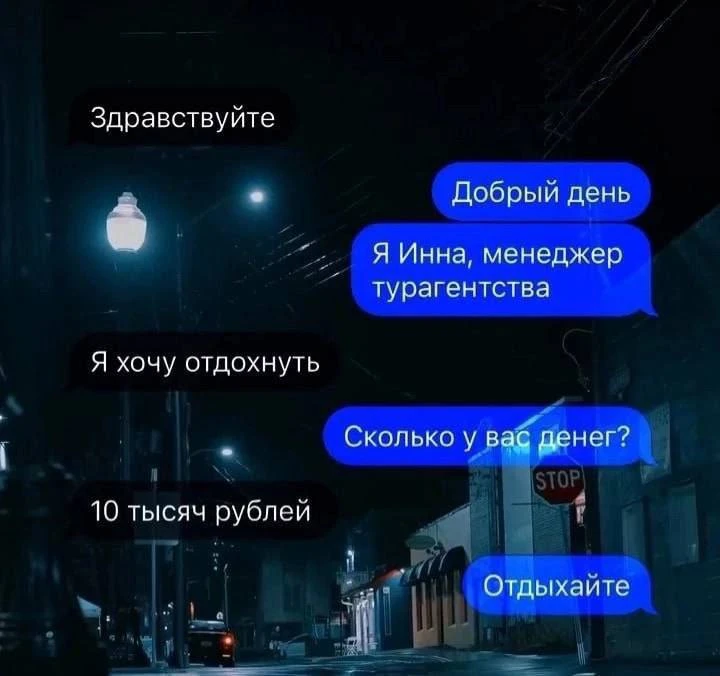Галстукова On Air Подписаться