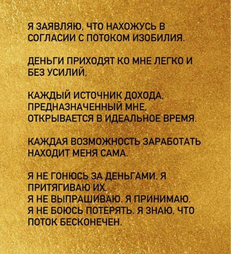 Доброго понедельника, мои дорогие!