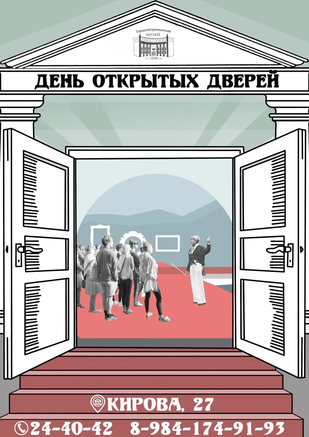 🎉18 мая - Международный день музеев!