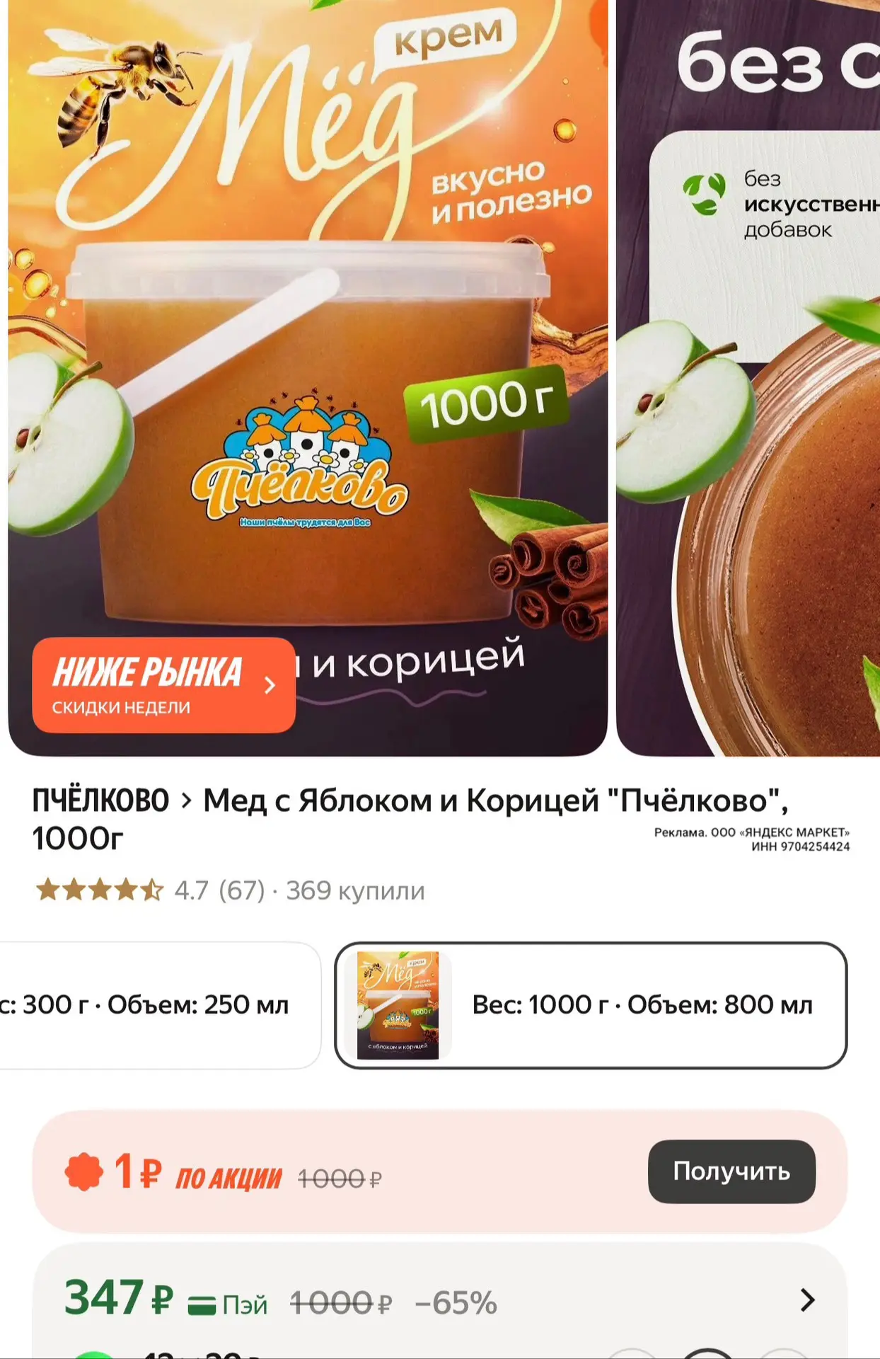 https://market.yandex.ru/cc/B49bXc?erid=5jtCeReNx12oak2pz7m6aaD