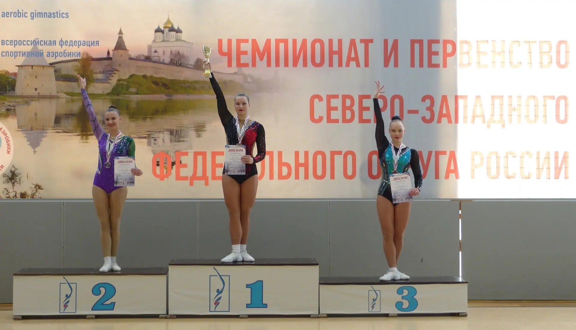Ученица 11 «Б» класса МБОУ «СОШ № 24 имени Л.И. Малякова» Будник София получила квоту на представлен