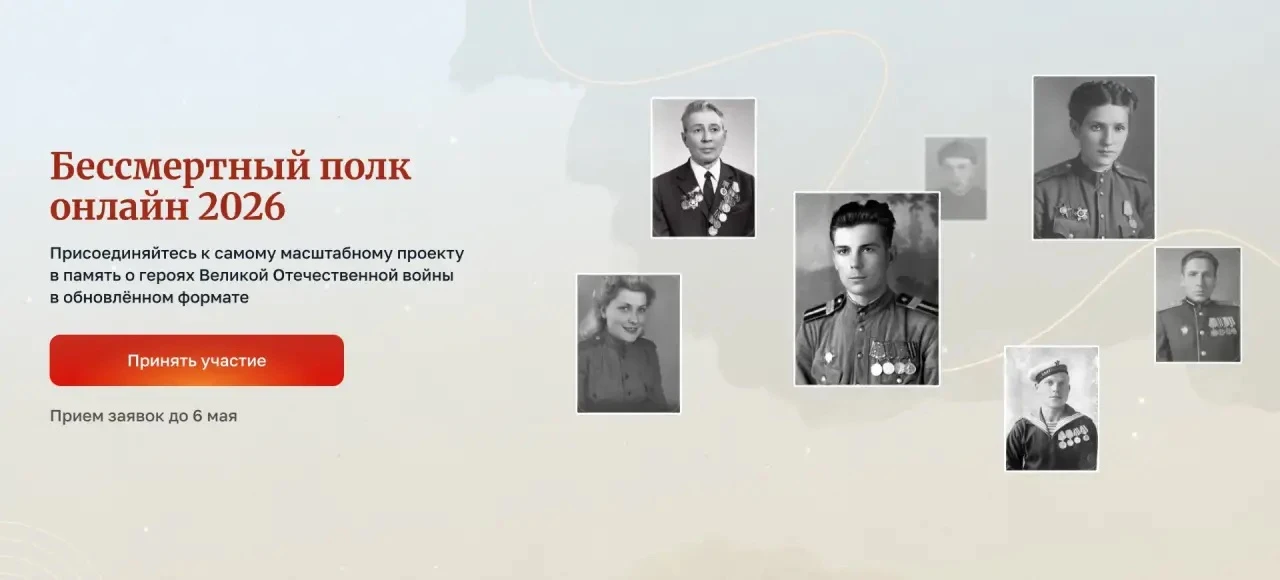 Доброе утро!