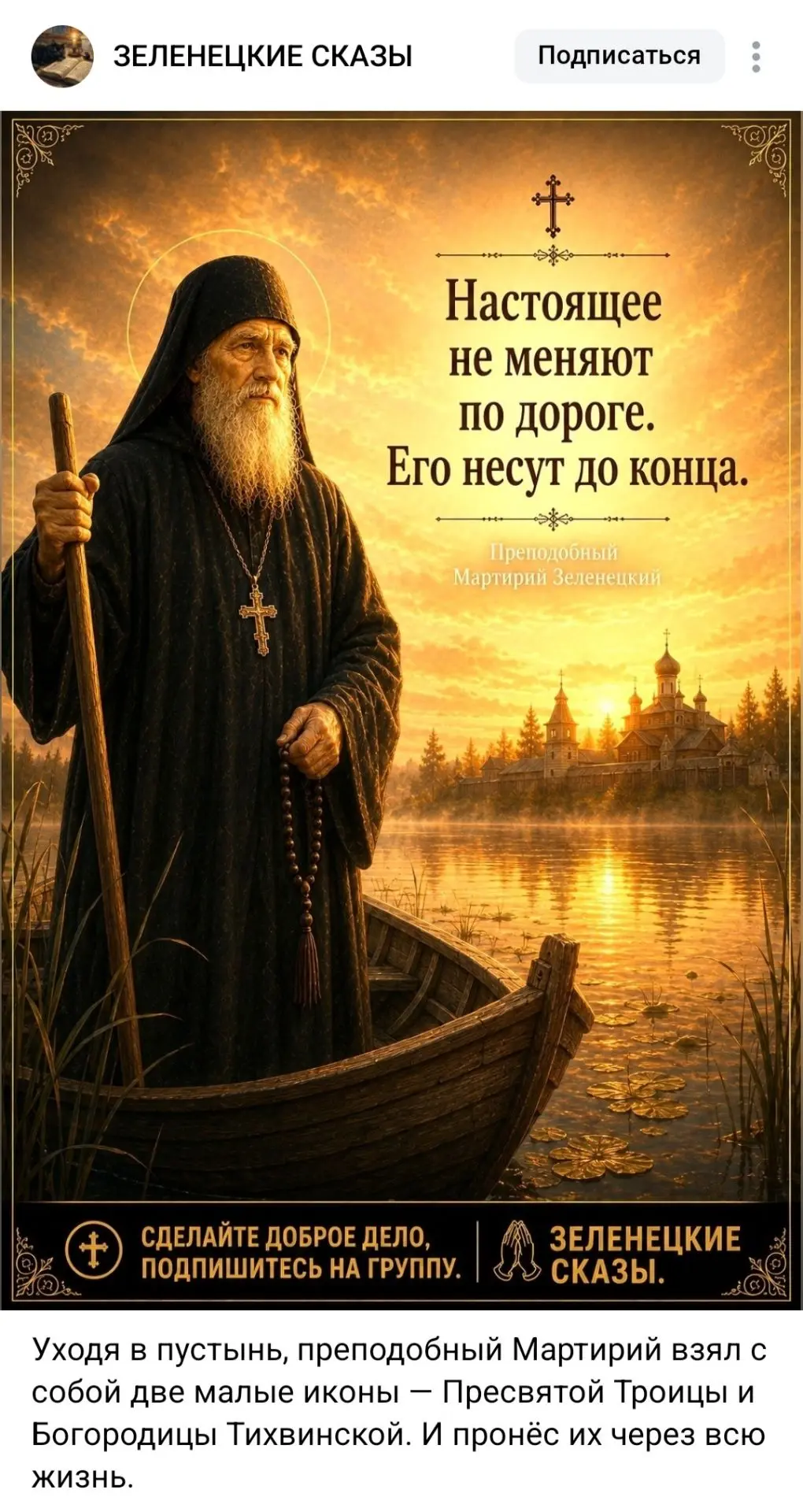 О богохульных интернет-группах, каналах и сообществах, созданных для того, чтобы дурачи...