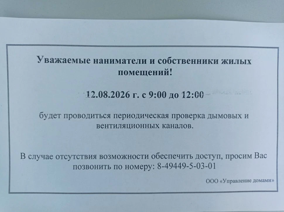 По адресу:пгт.Ветлужский, ул. Чкалова д.50,д.52, д.54, д. 57