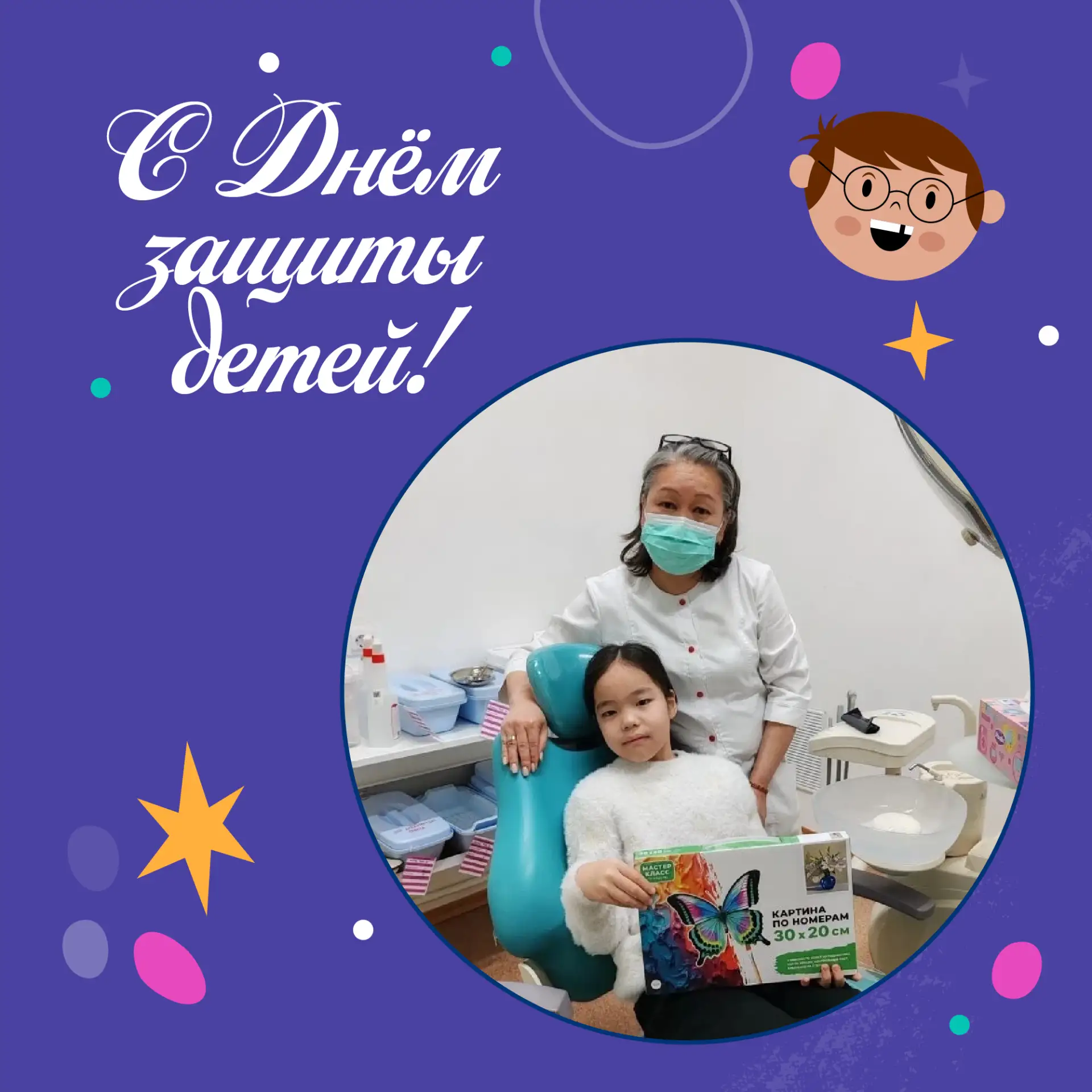 🧒 Дорогие ребята и уважаемые родители!