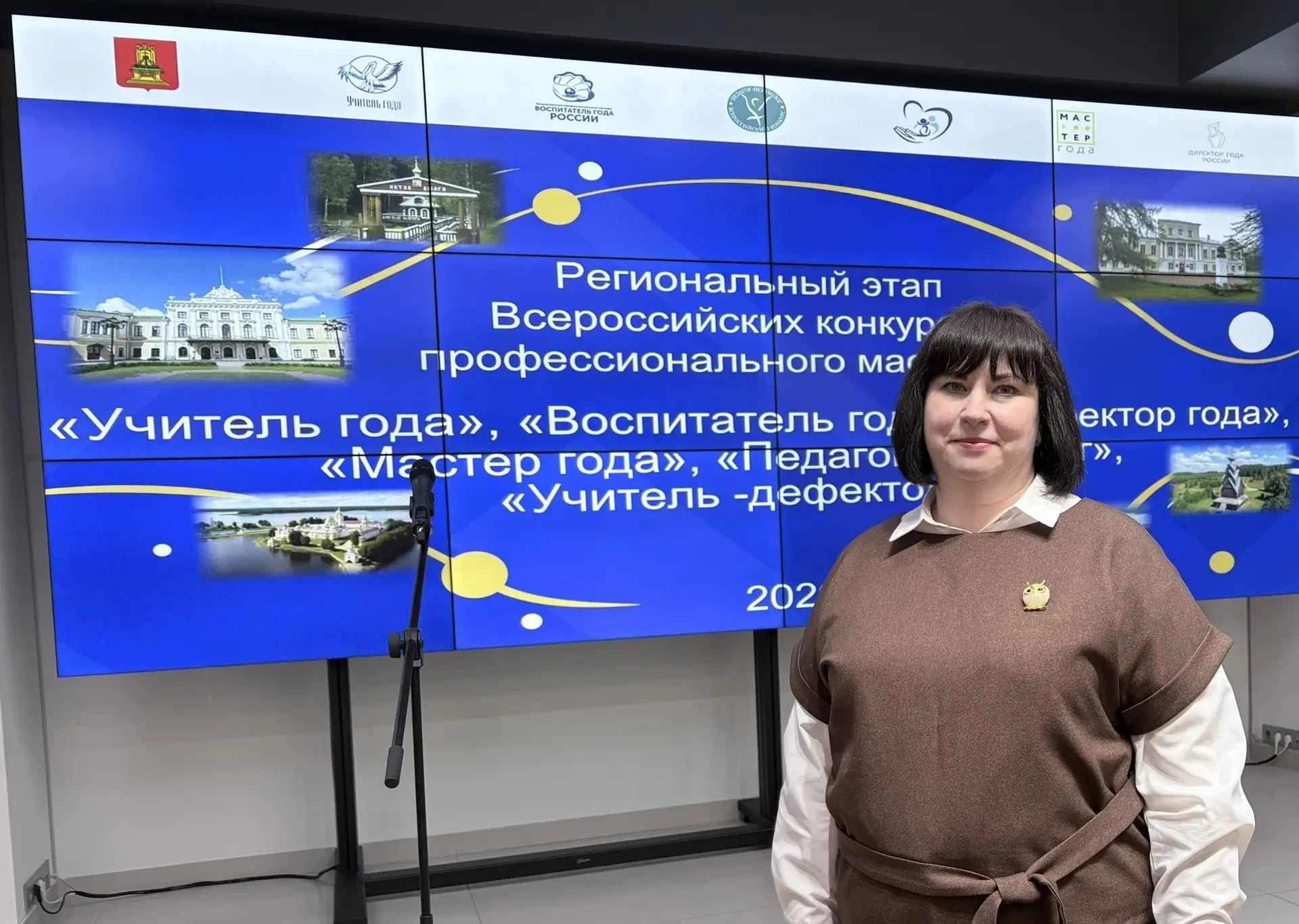 Сегодня стартовал региональный этап Всероссийского конкурса профессионального мастерств...