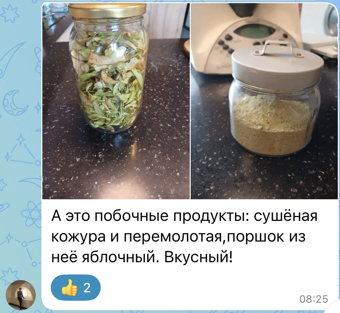 Изображение 4 к публикации «Пастила Фрипсы ПП-сладости Обучение Fripse House»