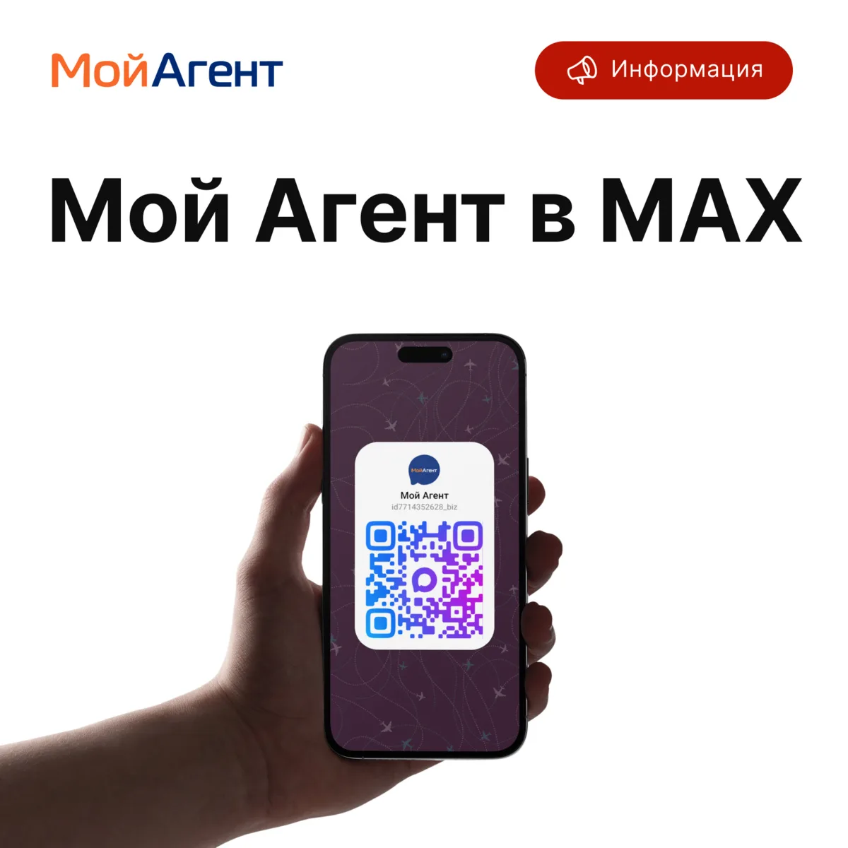Мы запустили официальный канал, где будем публиковать важные новости для партнеров: обн...
