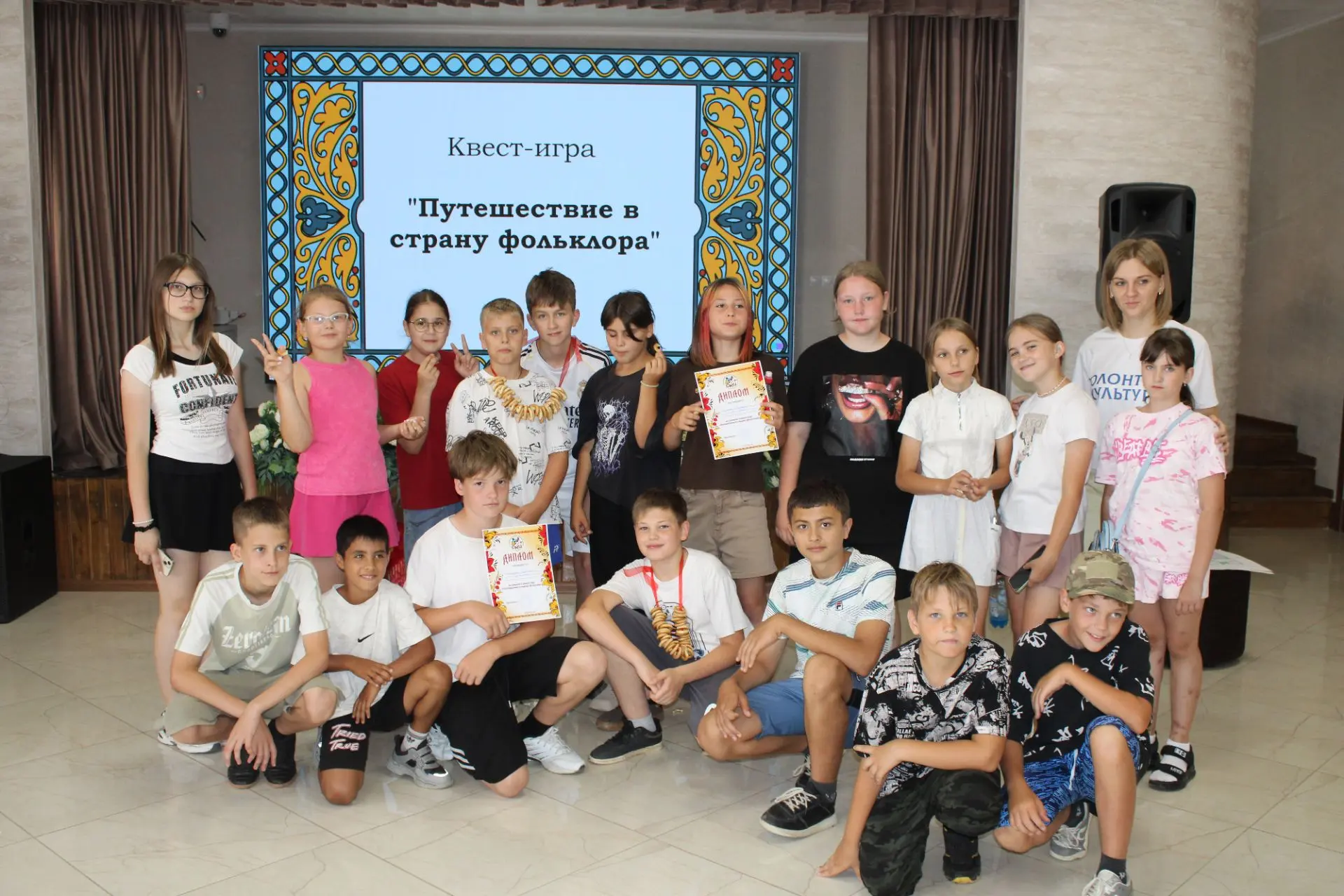 🏛🪗В социально-культурном центре волонтёры культуры провели квест-игру под названием «Путешествие в
