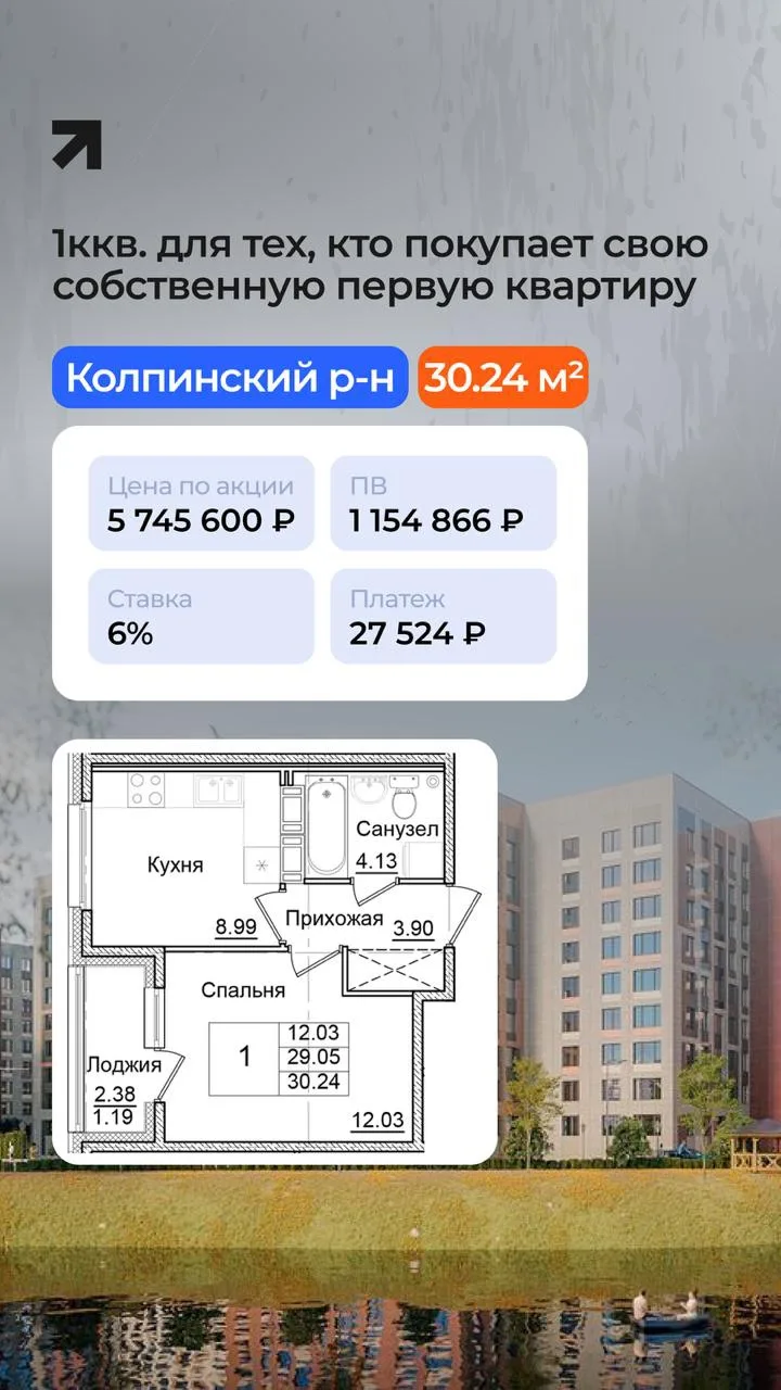 🔵Спец.предложение на ограниченный пул до конца мая