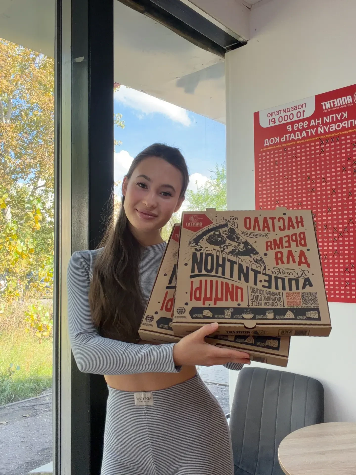 🎁 РОЗЫГРЫШ! Дарим пиццы 🍕