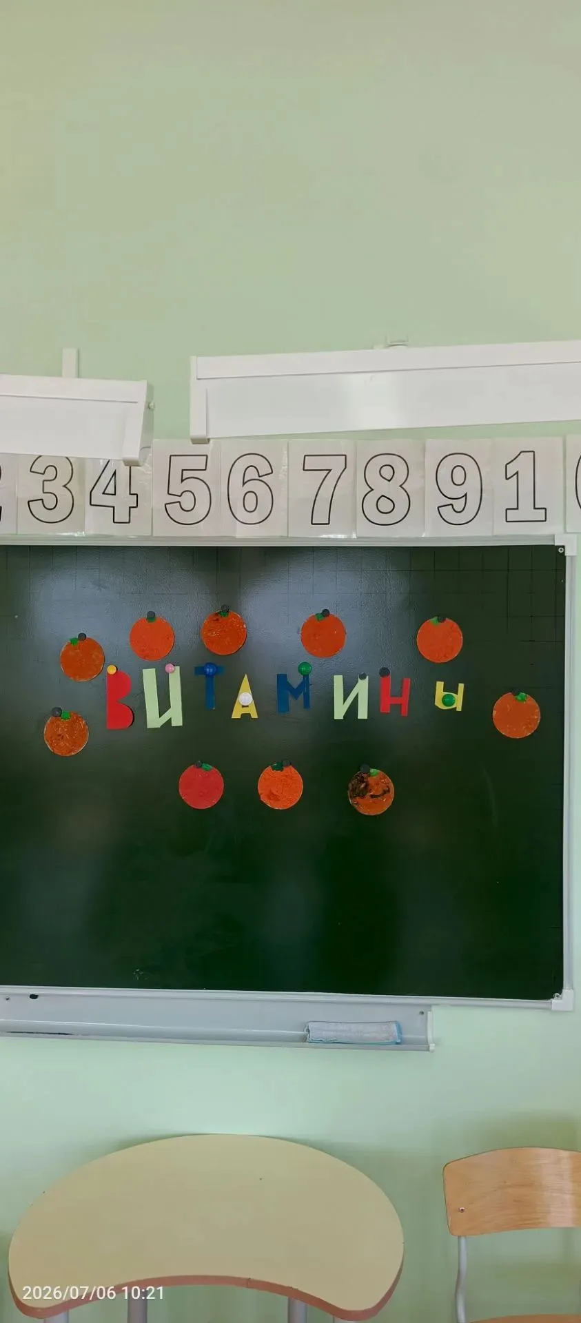🍊 Витаминный взрыв на картоне: как мы «вырастили» свои апельсины!
Сегодня в нашей группе пахло твор