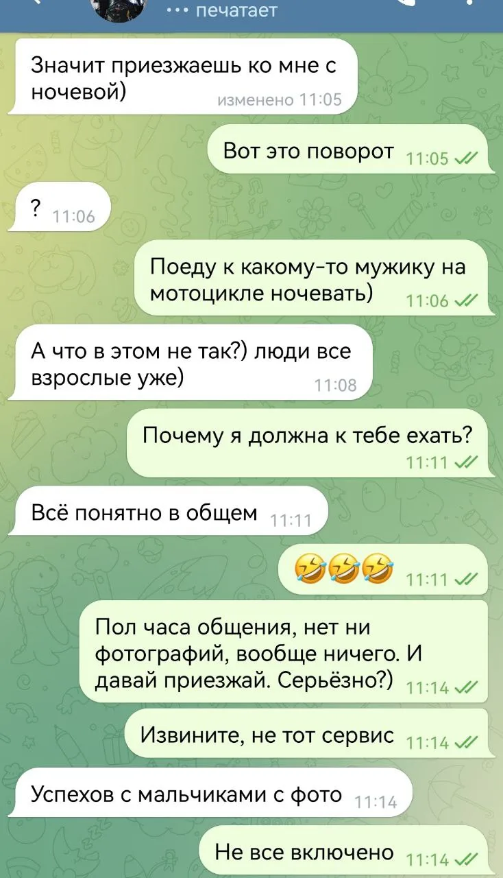 Исходные данные : в поисках той самой, что и изложил мне в подробном приветственном, сообщении "о се