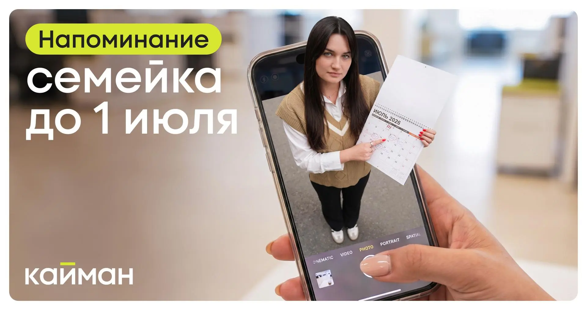 ⚡️ До изменений в семейной ипотеке осталось меньше трех недель

Спикер Совета Федерации Валентина Ма