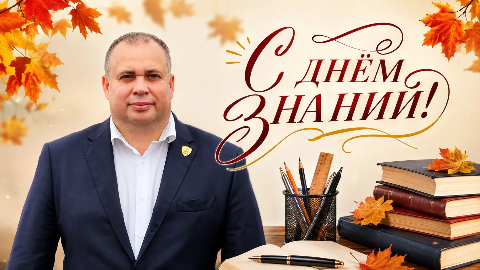 📚 Дорогие ученики, уважаемые родители и педагоги!