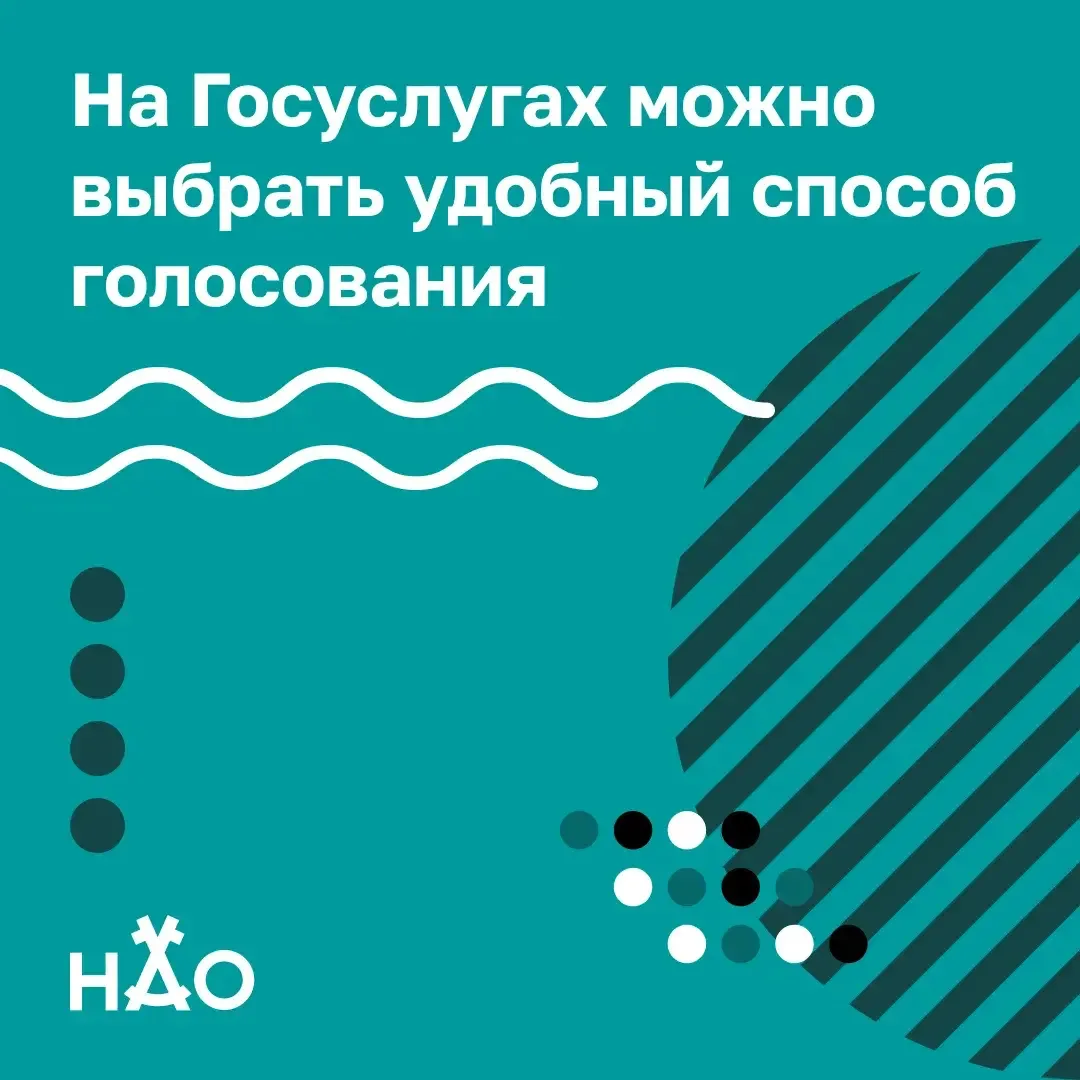 В сентябре 2026 года в России пройдут выборы депутатов Государственной Думы IX созыва, ...