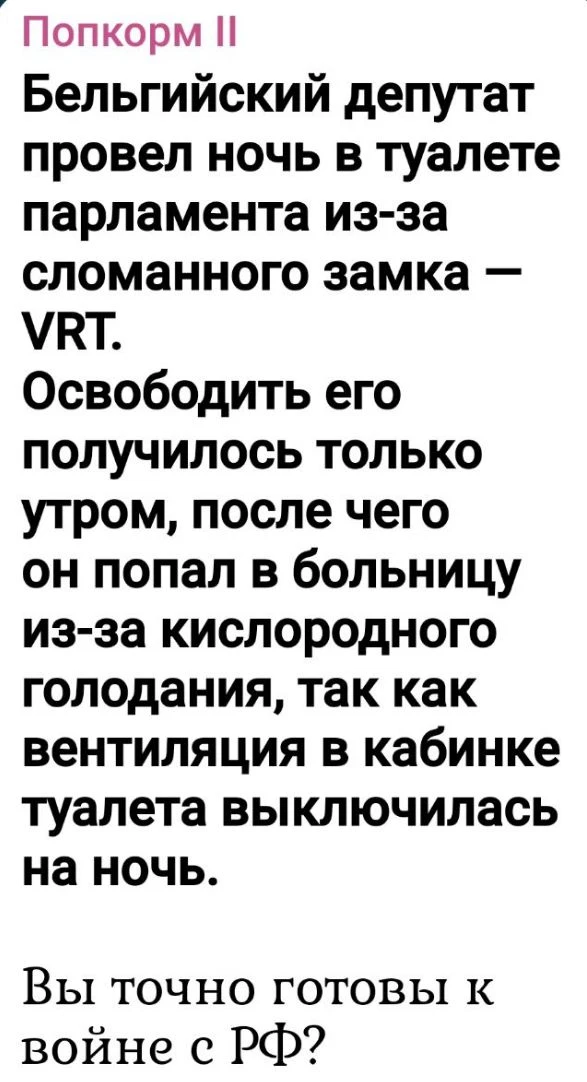 https://t.me/p0pk0rm2
