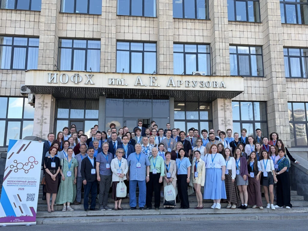 🧪Доктор химических наук, профессор АН РБ Файзуллина Лилия Халитовна приняла участие в ...