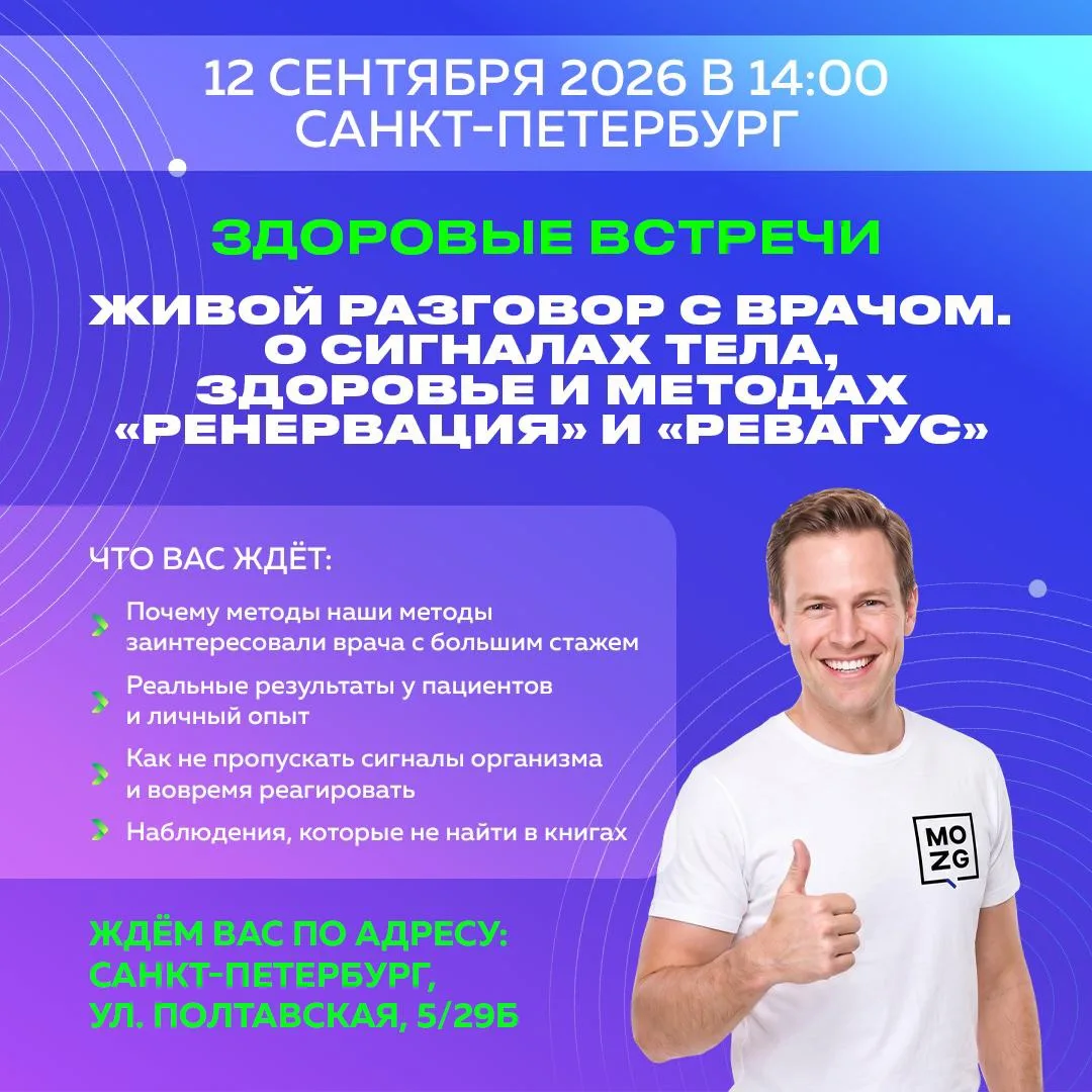 ⚡️ ТЕЛО УЖЕ ПОДАЁТ СИГНАЛЫ. ВЫ ИХ СЛЫШИТЕ?
