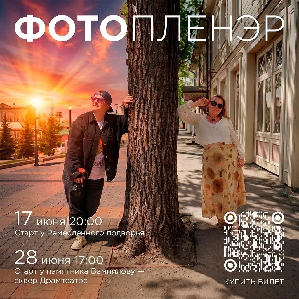📸 Есть люди, которые просто смотрят на закат.