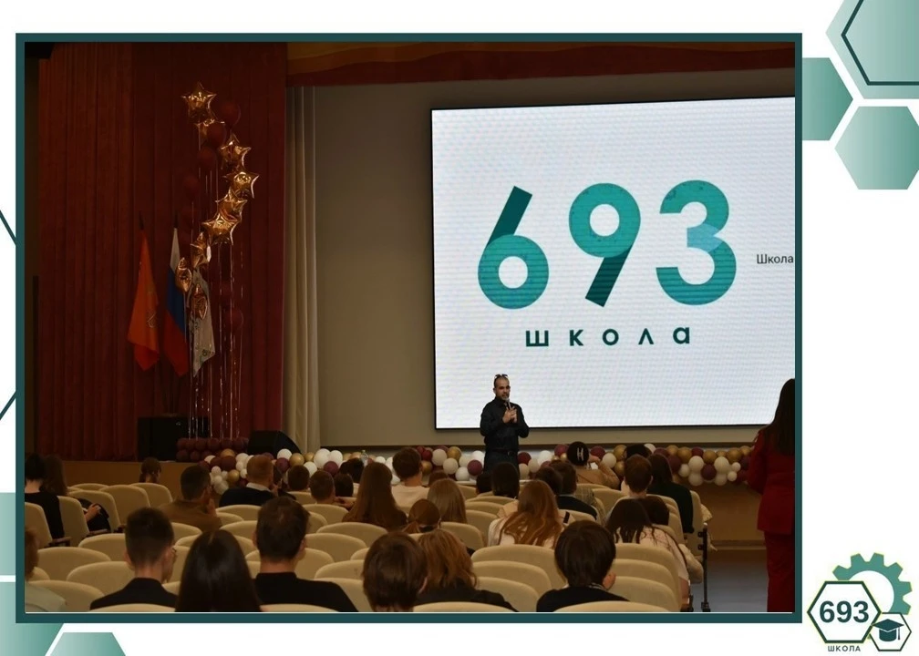 ⚙️Школа гордится⚙️  🔔 Последний рывок! Финальная неделя началась торжественно.  Утро в школе задало 