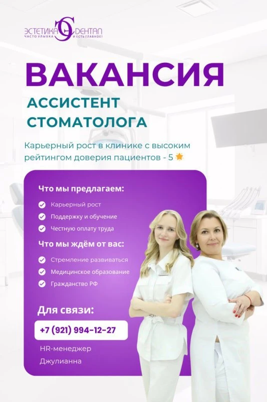 Медсестра