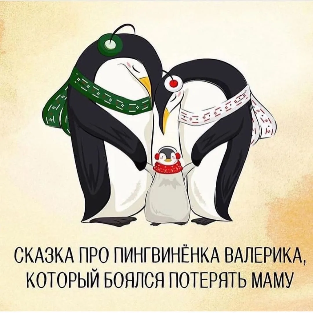 Все эти сказки можно прочитать в настоящей печатной книге.   Арт. 128946301 ⠀  Качественная плотная 