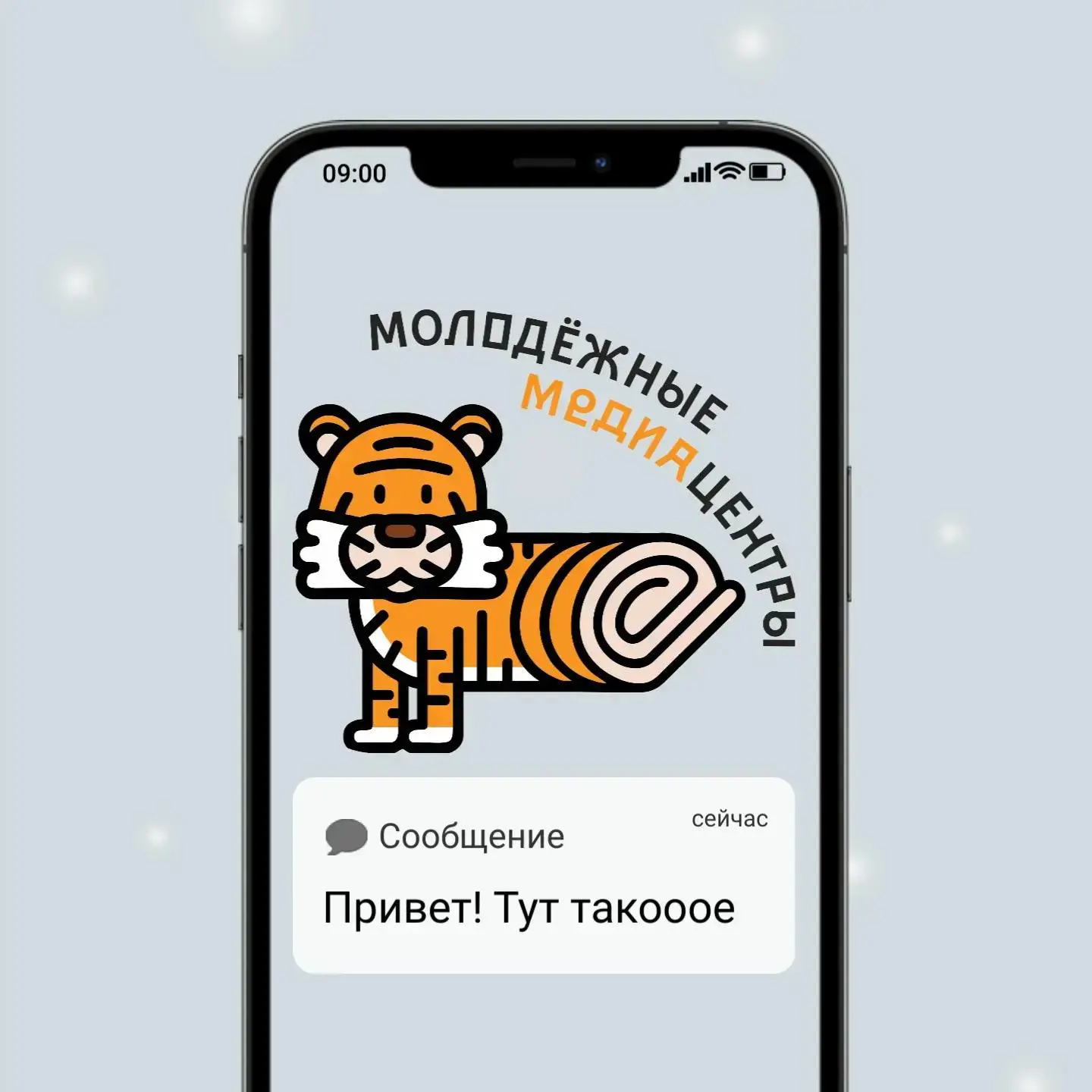 🔥Подписывайся на канал молодежных медиа 

Студенты показывают будни в колледжах Приморского края. О