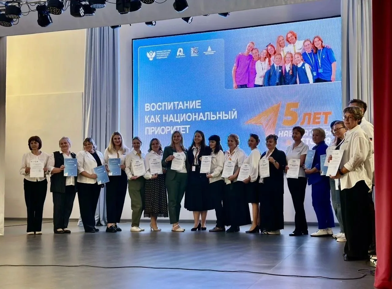 ✨ВОСПИТАНИЕ: ДИАЛОГ ПРОФЕССИОНАЛОВ✨