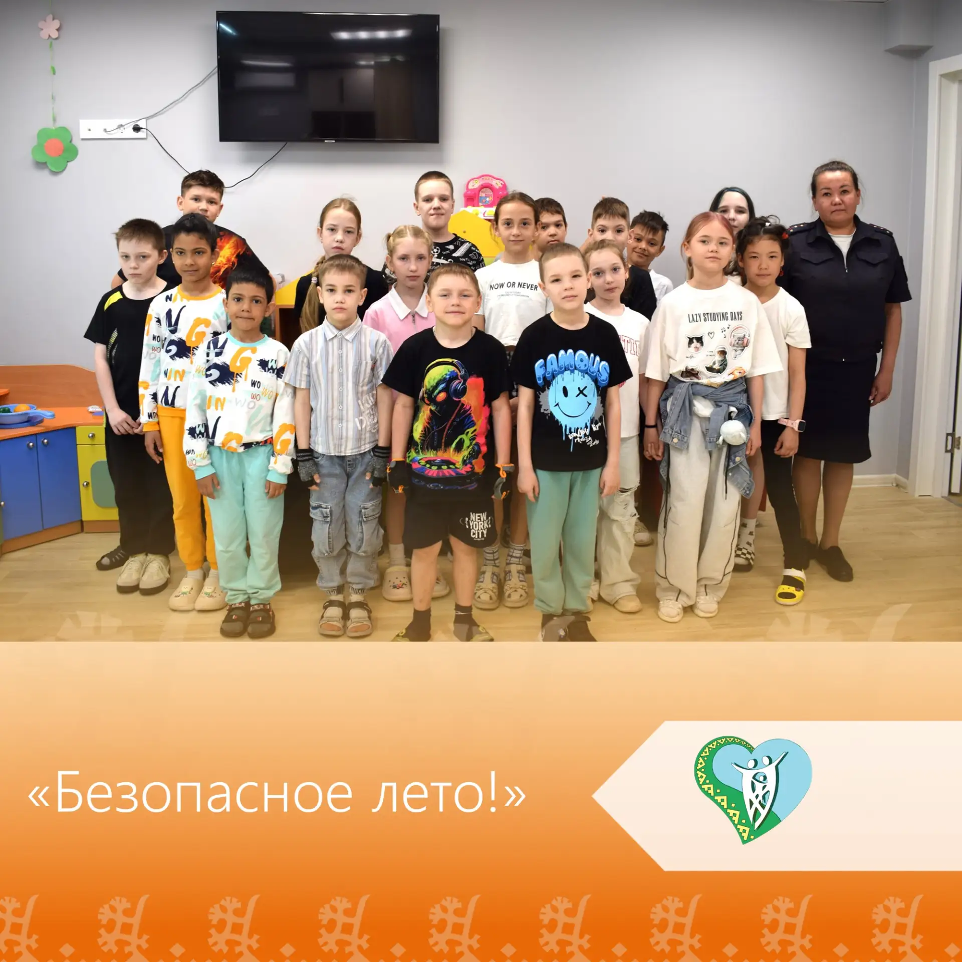 Лето – это замечательное время ☀️, весёлая и радостная пора, когда дети большую часть в...