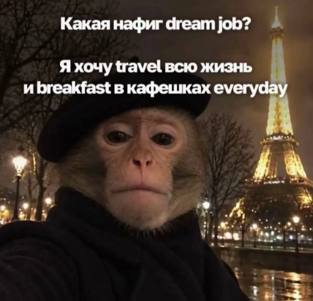 😄 Подпишись: Юмор и мемы