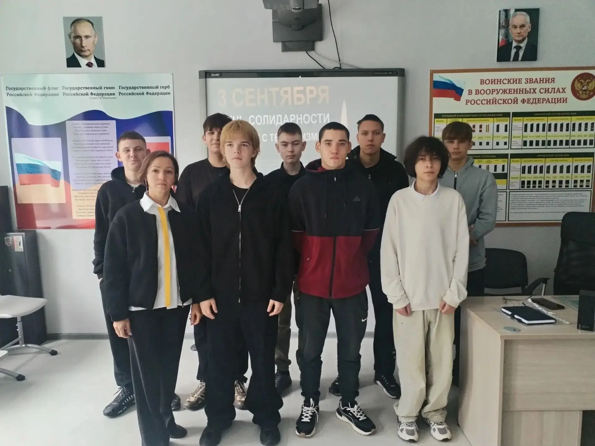 3 сентября – День солидарности в борьбе с терроризмом.