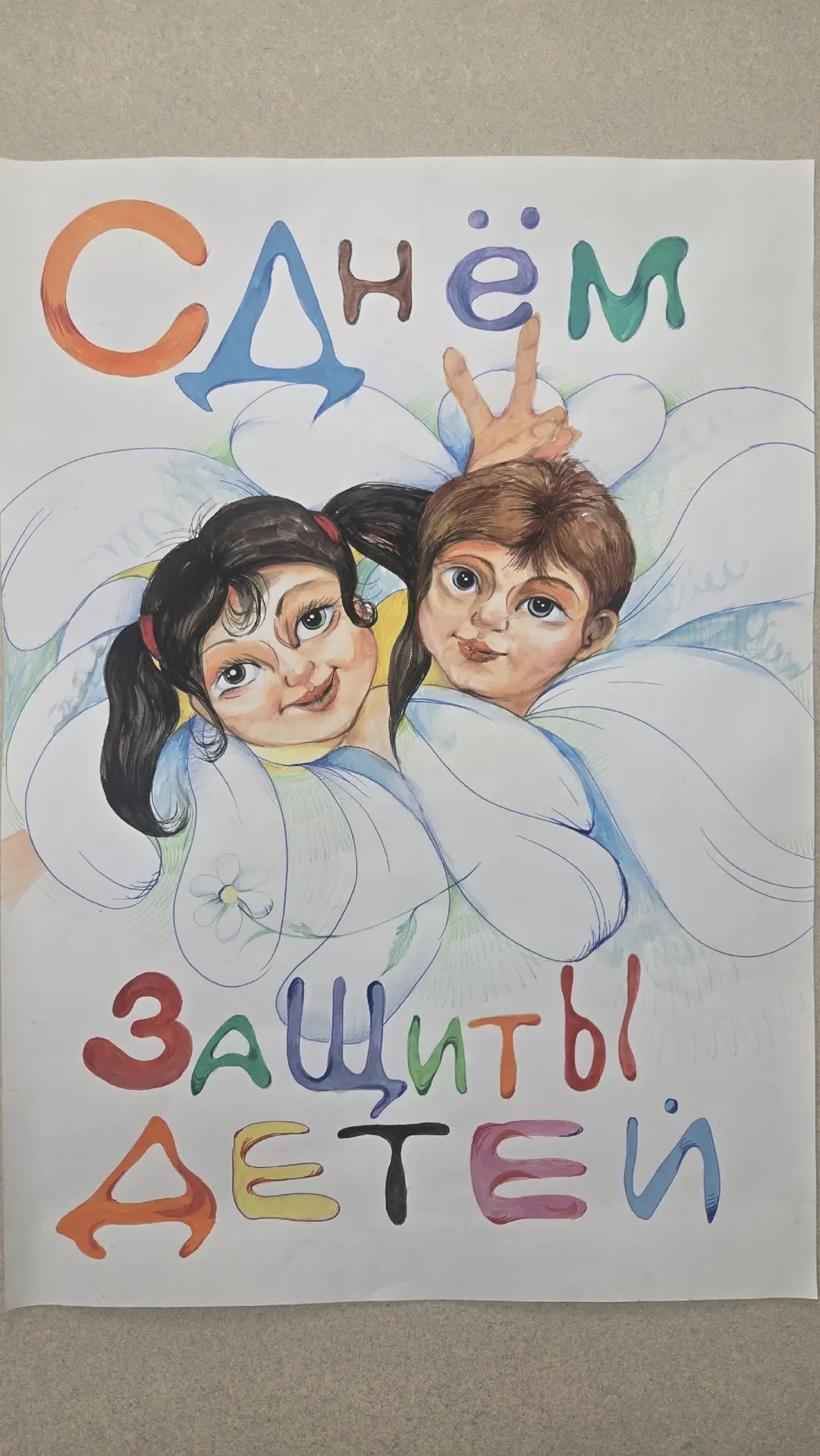 Вкусное детство: студенты-повара подарили праздник особенным детям
__________________
В преддверии з