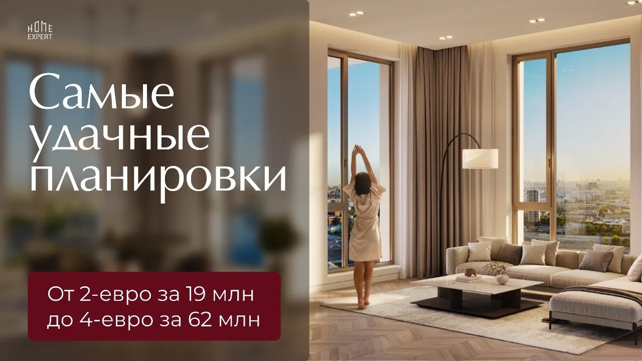 Планировка решает всё. Показываю три квартиры, где каждый метр сделан с умом