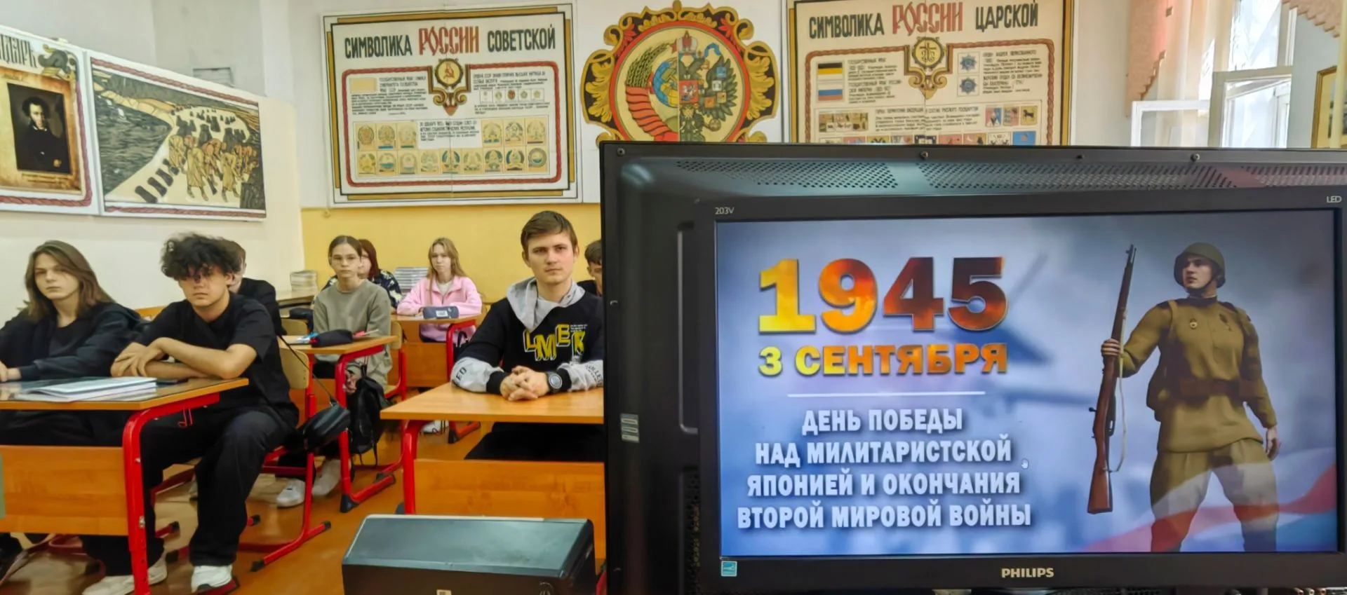 🎖 Помним историю: