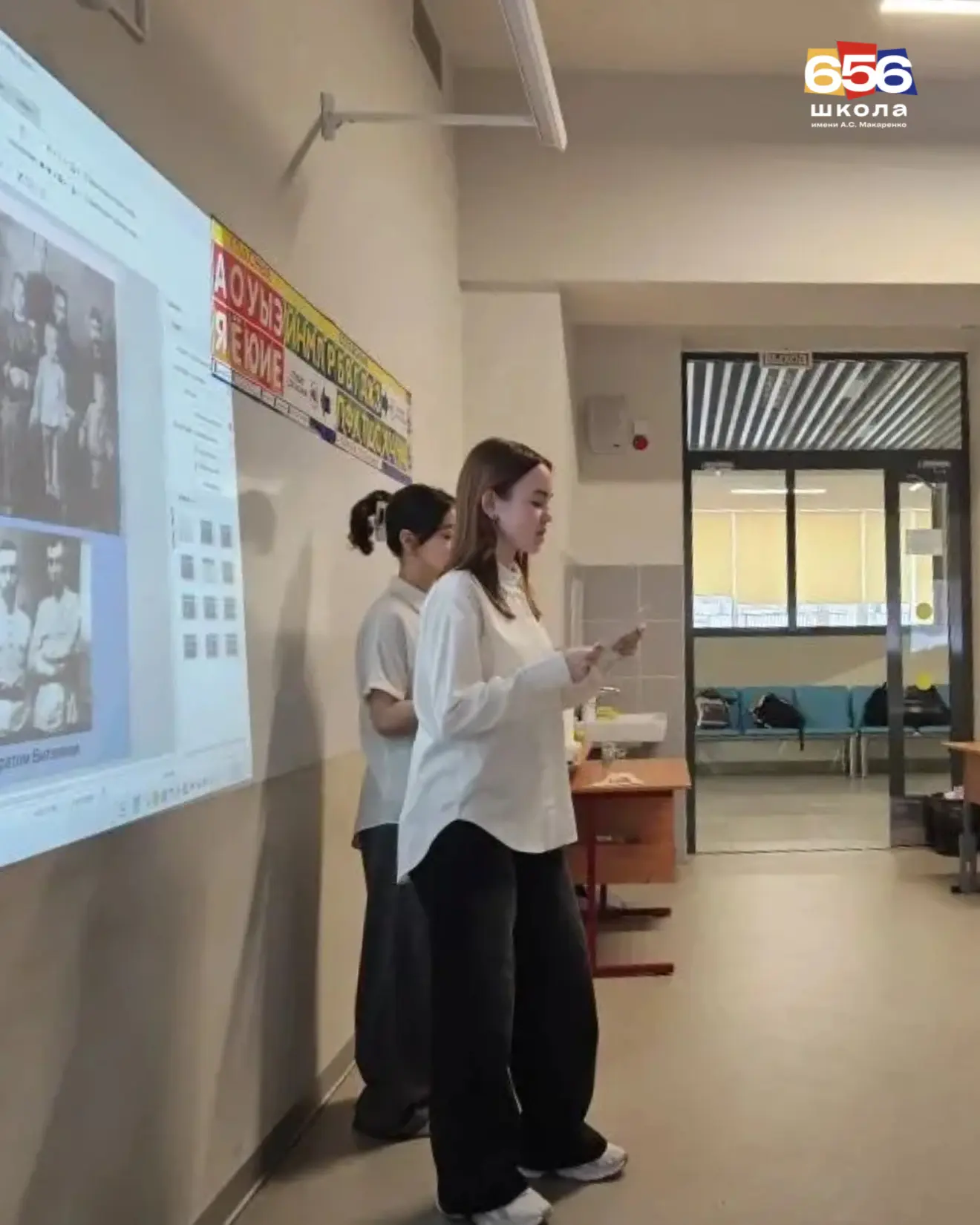 ✨ Преемственность вдохновляет   🎓 Ребята из 8 «А» Лилия, Нурай, Максим и Матвей провели классные час