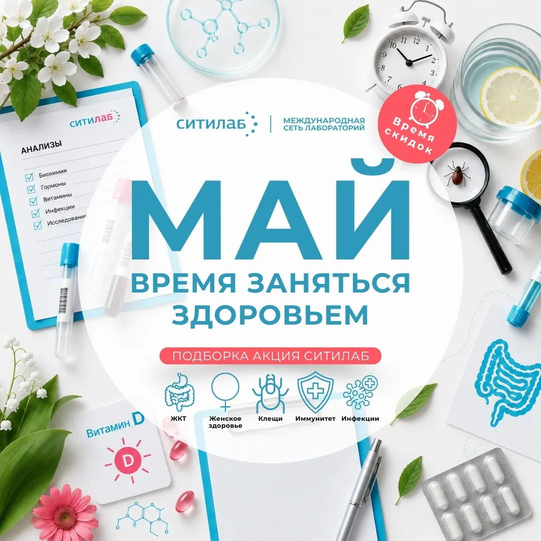 🌸 Май в разгаре: впереди ещё выходные, шашлыки и пикники!