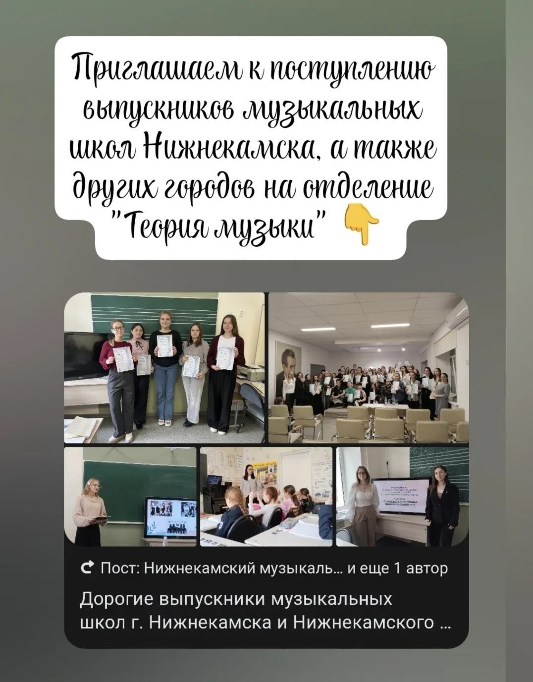 Медиа публикации