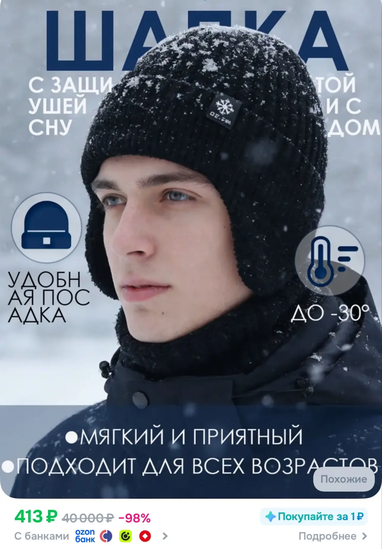 👉https://ozon.ru/t/Za9qldO