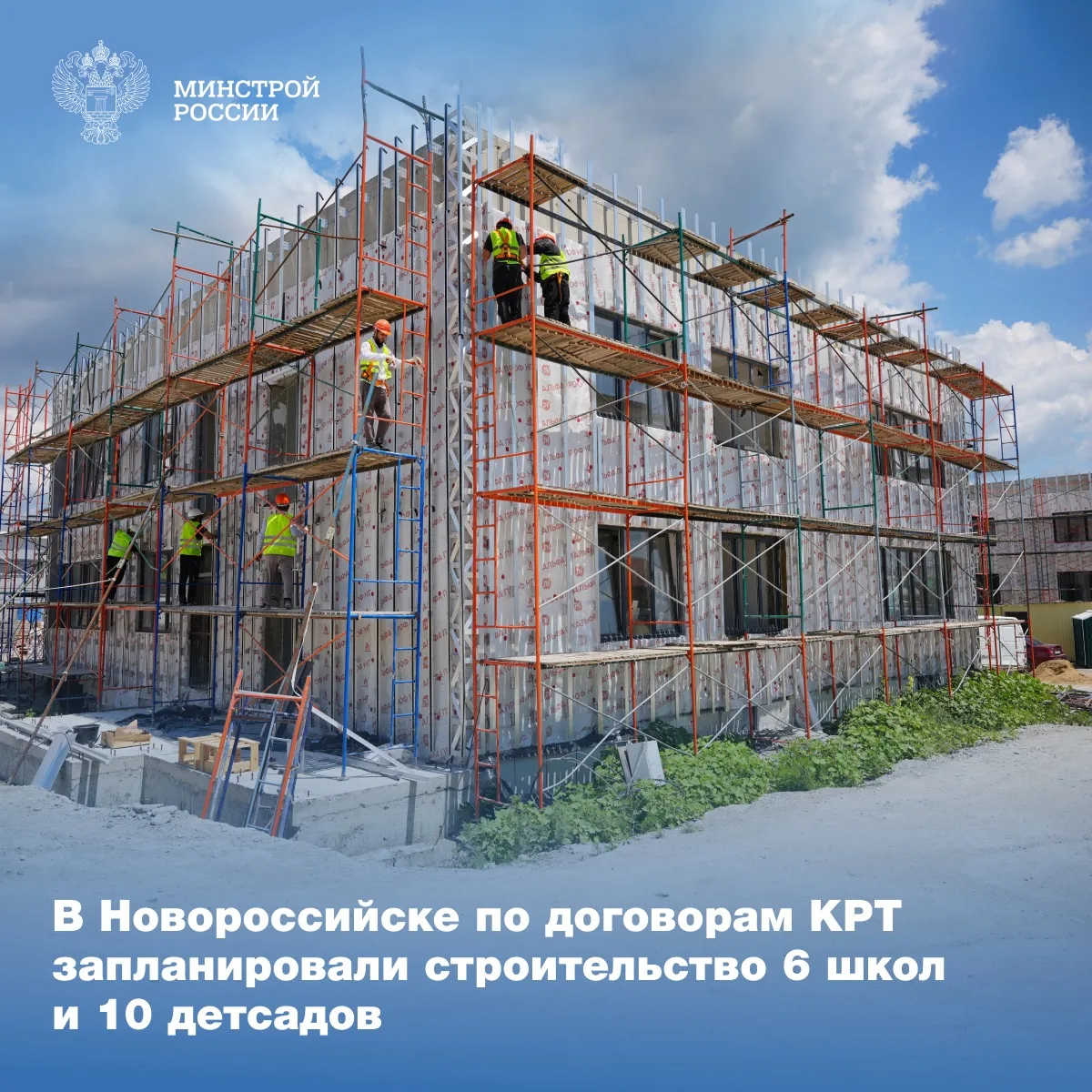 Одним из действенных инструментов для качественного обновления застройки городов стал м...