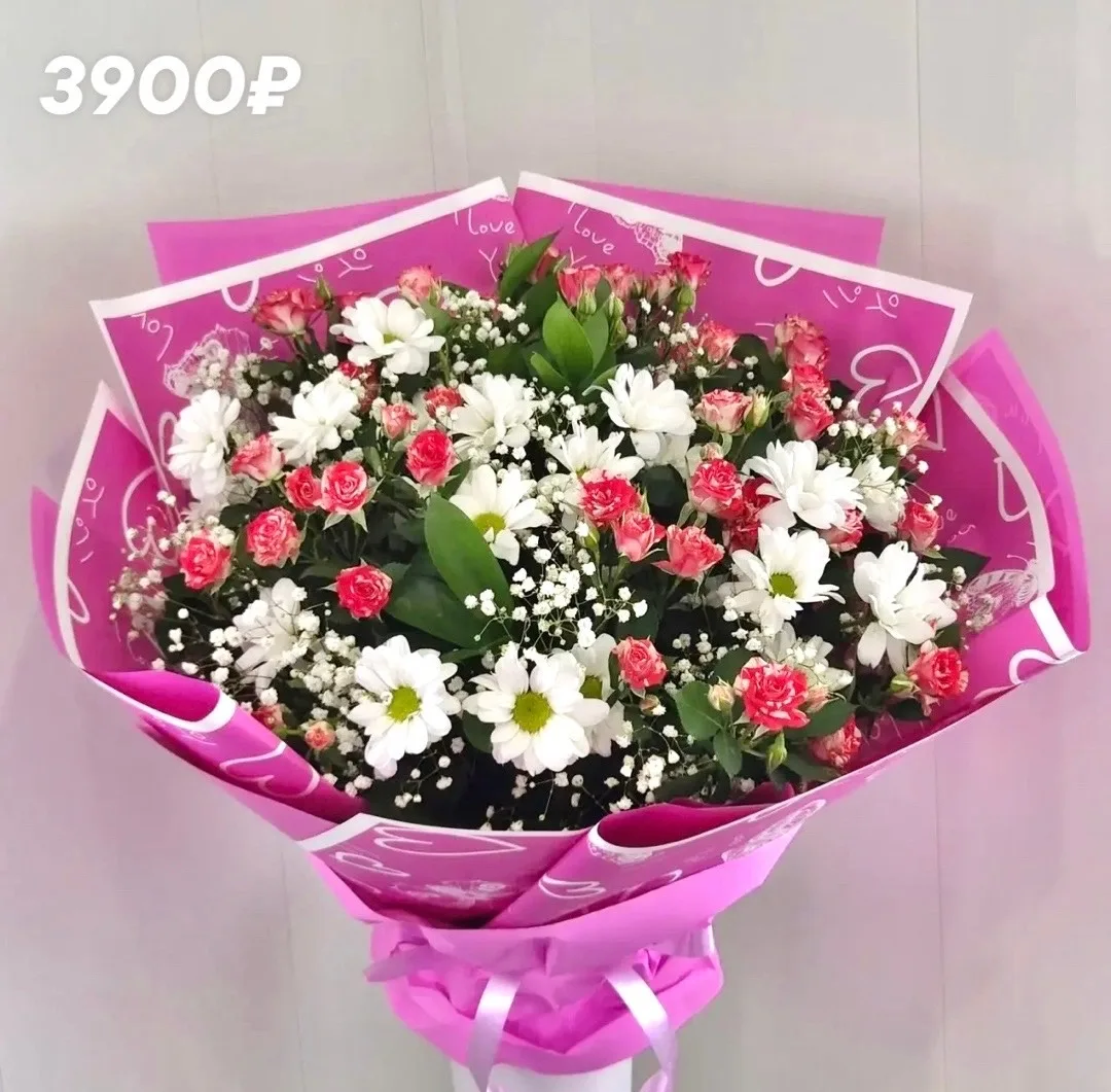 Букеты в наличии💐

Работает доставка 
+7 (950) 204-97-25