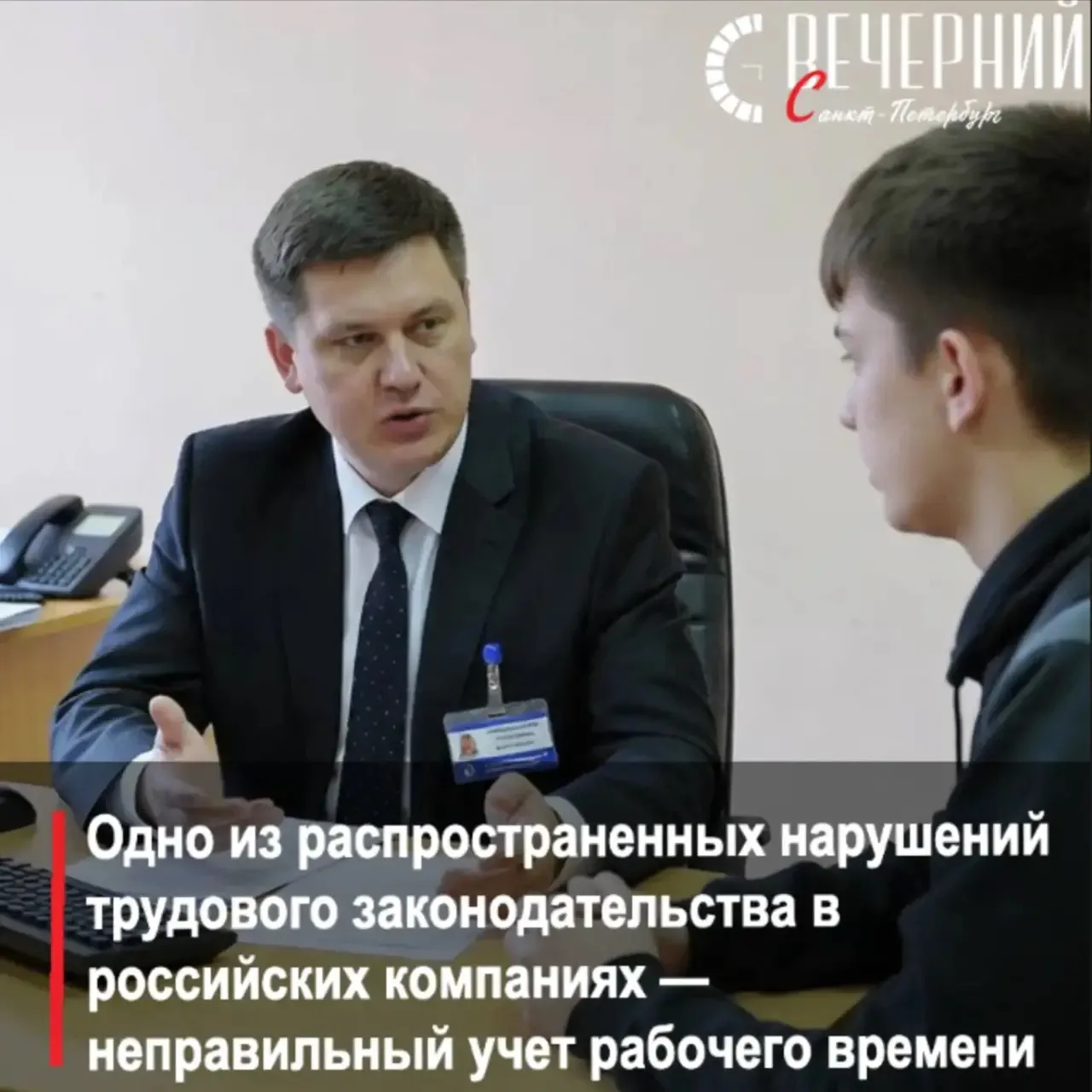⚖️ Эксклюзив: почему петербуржцы не спешат защищать свои трудовые права