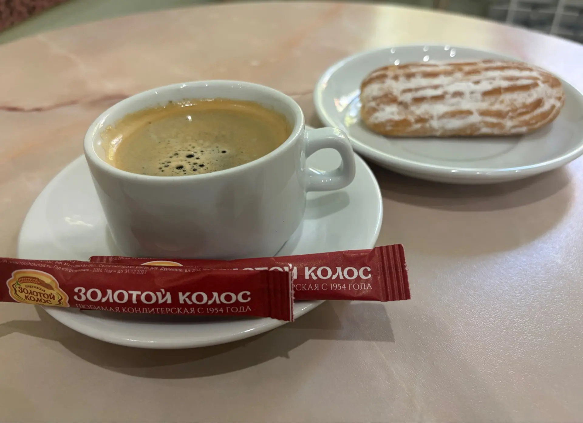 Кофе, конечно, в «Золотом колосе» оставляет желать лучшего. Им надо сменить зерно. Но в...