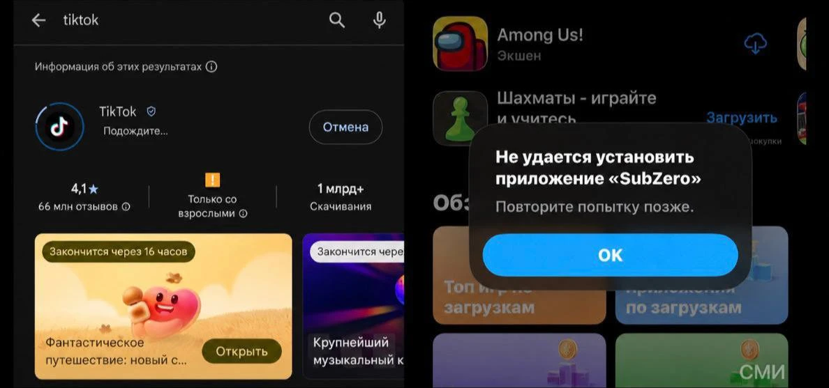 У россиян перестали скачиваться приложения из App Store и Google Play