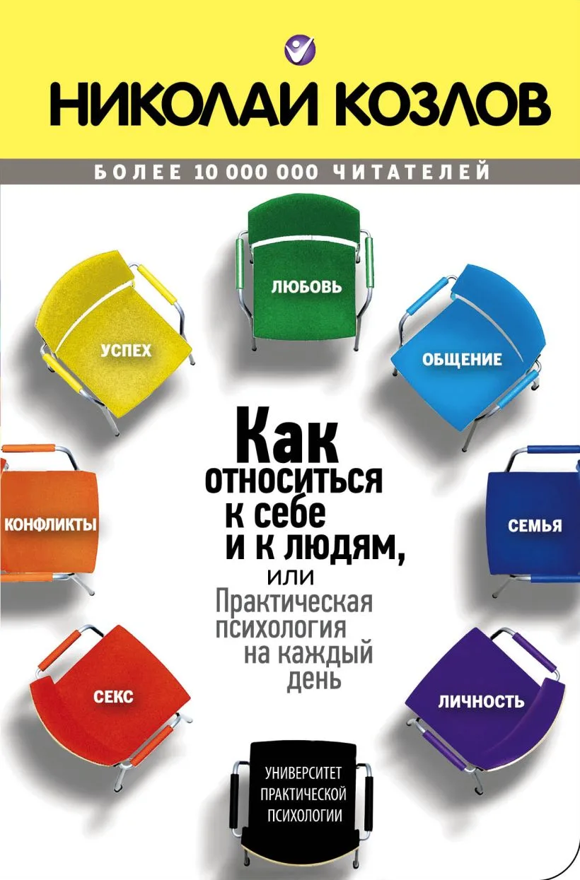 ТОП-5 КНИГ, КОТОРЫЕ СУЩЕСТВЕННО ПОВЛИЯЛИ НА МОЙ ЛИЧНОСТНЫЙ И ПРОФЕССИОНАЛЬНЫЙ РОСТ 📚