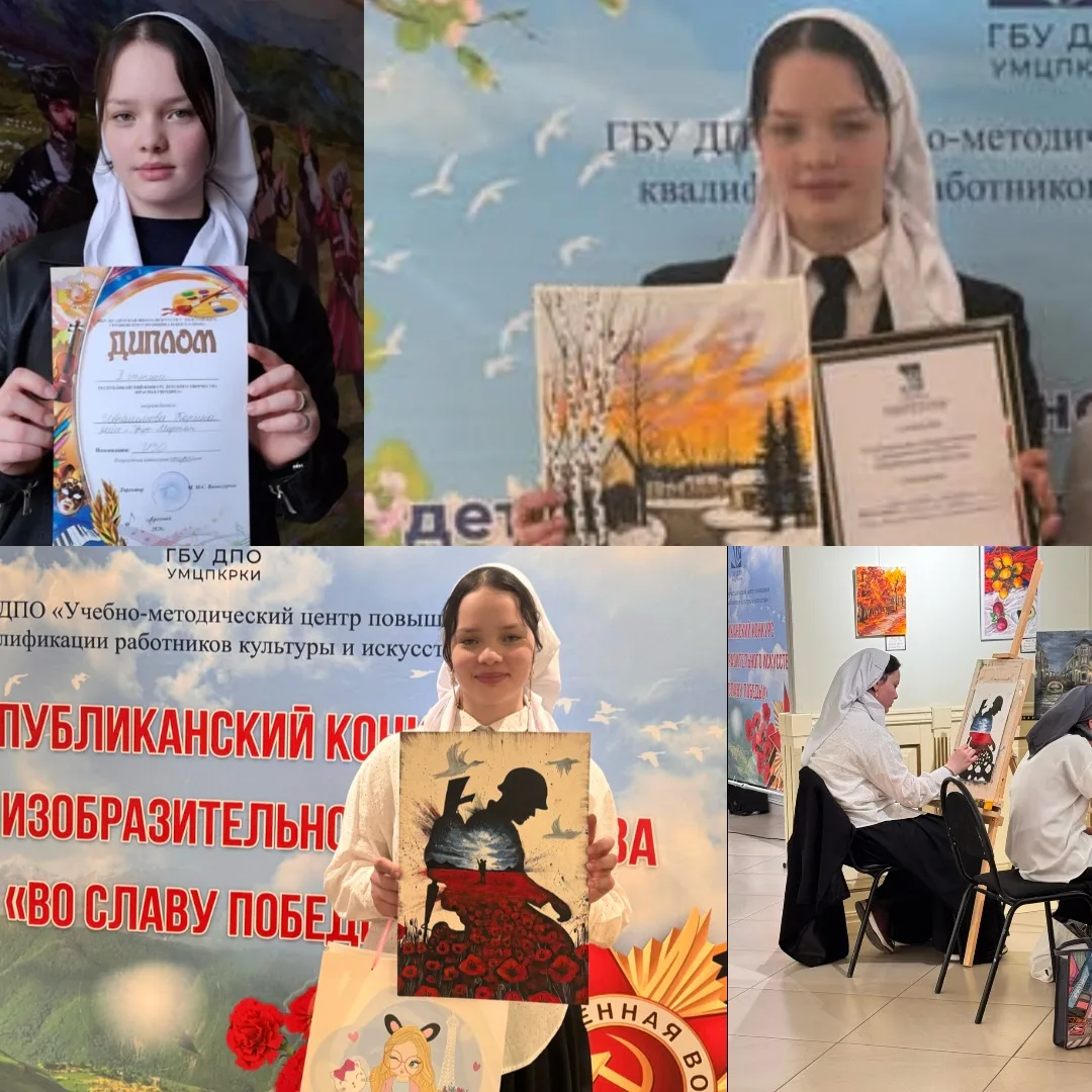 Ибрагимова Карина одна из талантливых учениц нашей школы.  Она участвовала в нескольких республиканс