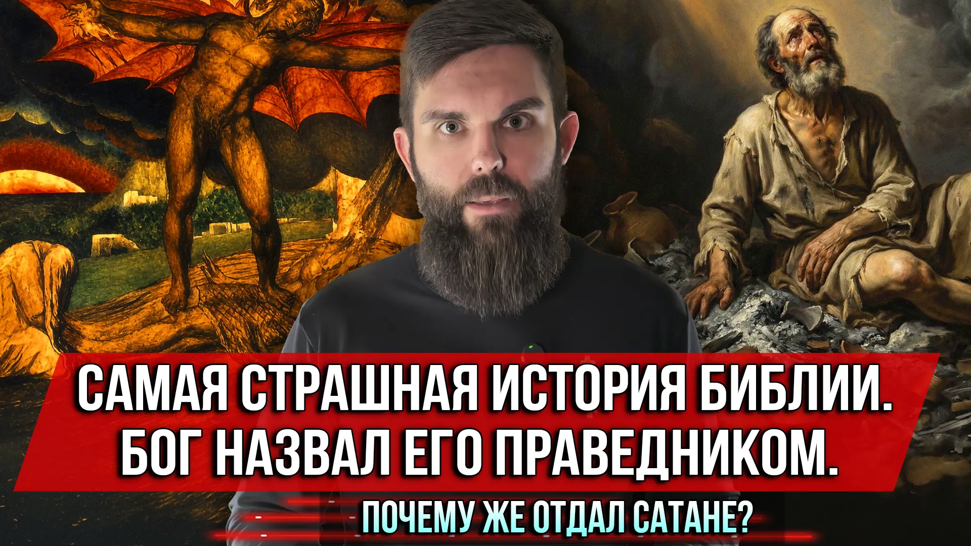 Представьте одно утро. Обычное утро богатого, уважаемого человека. Семеро сыновей, три дочери. Огром