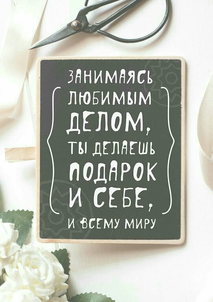 Доброе утро, друзья☀️
