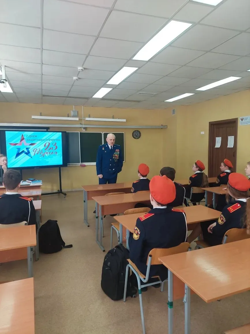 20 февраля в кадетском классе прошёл урок мужества, посвящённый Дню защитника Отечества.  В ходе зан