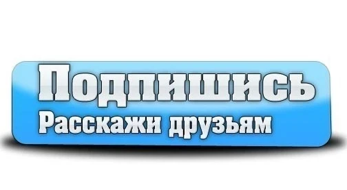 Самые интересные региональные соцсети о воспитании и дополнительном образовании детей